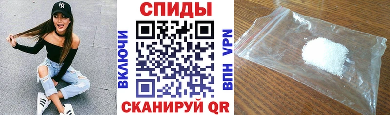 АМФЕТАМИН VHQ  Вичуга 
