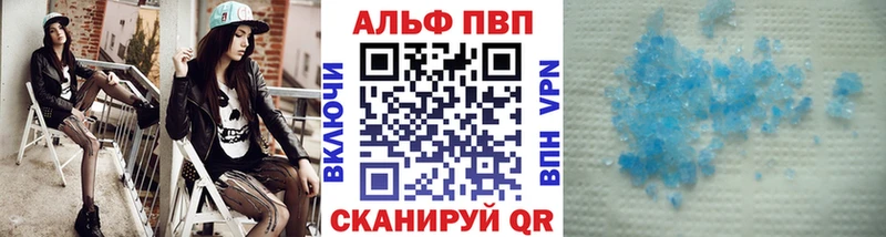 Alfa_PVP Соль цены наркотик Вичуга
