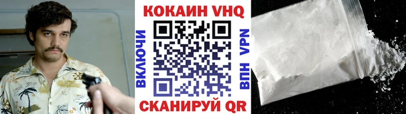 COCAIN 98% Вичуга