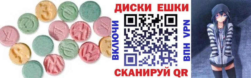ЭКСТАЗИ DUBAI  Вичуга 