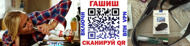ГАШ Cannabis  купить   Вичуга 