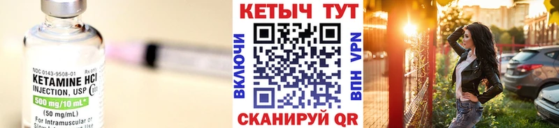 магазин продажи   Вичуга  Кетамин ketamine 