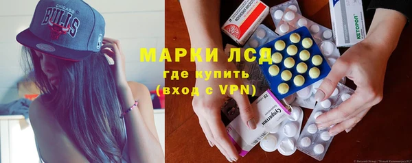мдма Бугульма