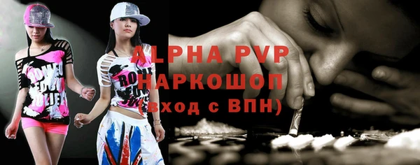 марки nbome Бронницы