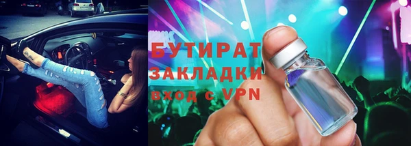 мет Аша