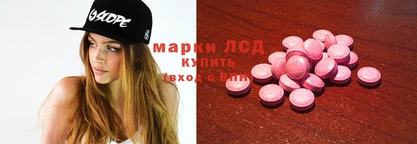 мефедрон мука Бородино