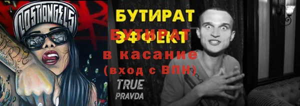 марки nbome Бронницы