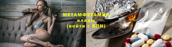 марки nbome Бронницы
