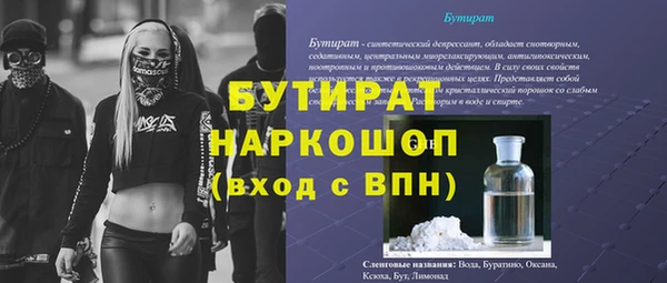 мефедрон мука Бородино