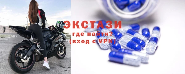 мдма Бугульма
