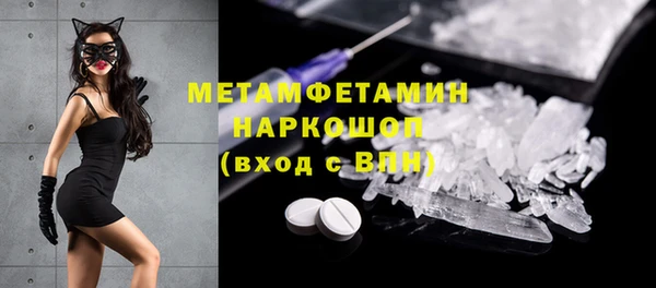 марки nbome Бронницы