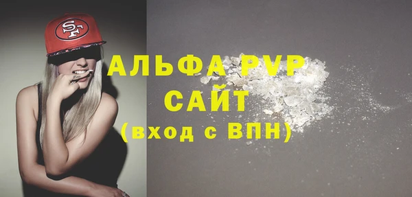 мефедрон мука Бородино
