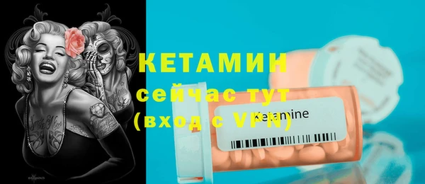 мефедрон мука Бородино