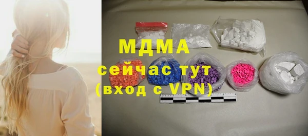 мефедрон мука Бородино