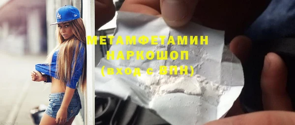 мдма Бугульма