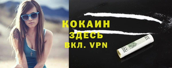 марки nbome Бронницы