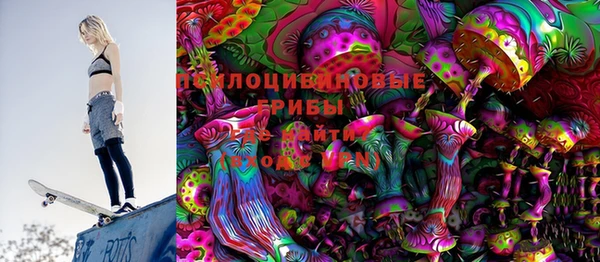 мдма Бугульма
