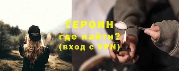 марки nbome Бронницы