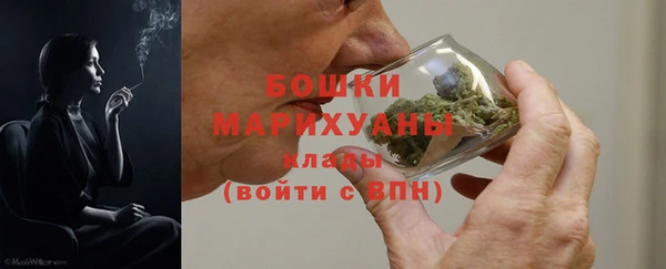 мдма Бугульма