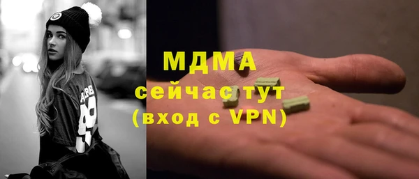 марки nbome Бронницы