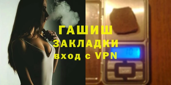 мефедрон мука Бородино