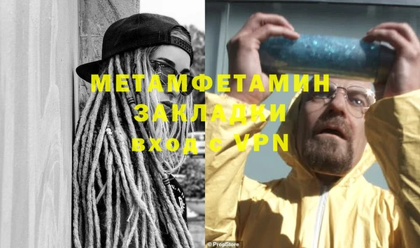марки nbome Бронницы