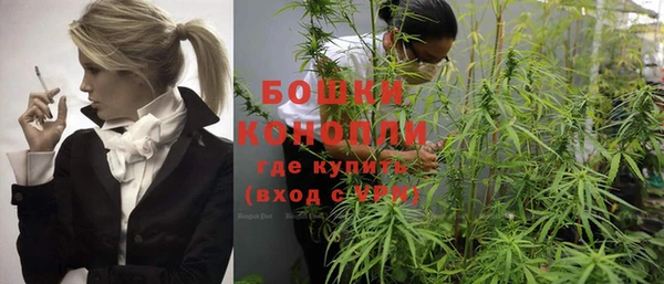 мдма Бугульма