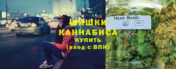 мдма Бугульма