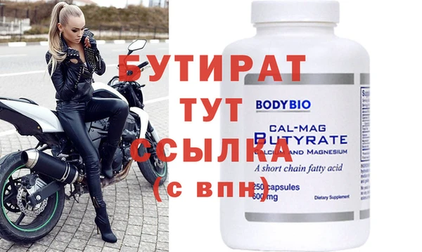марки nbome Бронницы