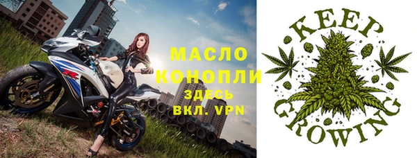 мефедрон мука Бородино