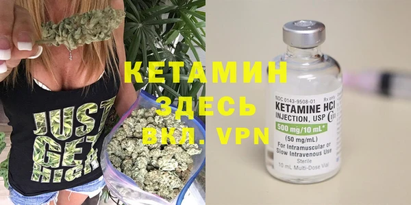 мефедрон мука Бородино