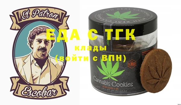 мефедрон мука Бабаево