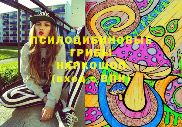 мдма Бугульма