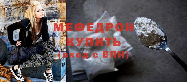 мдма Бугульма