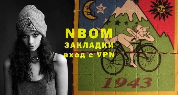 мефедрон мука Бородино
