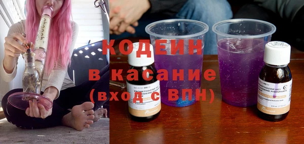 мдма Бугульма