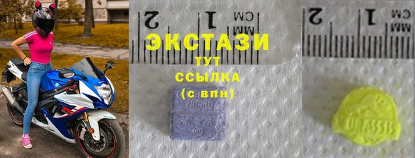 мефедрон мука Бородино