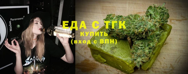 мдма Бугульма