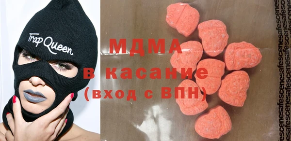 мефедрон мука Бородино