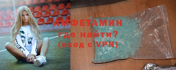 мдма Бугульма