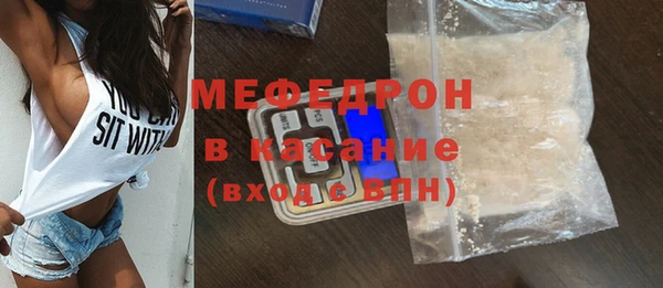 мефедрон мука Бородино