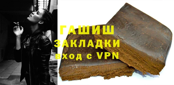 mix Апатиты
