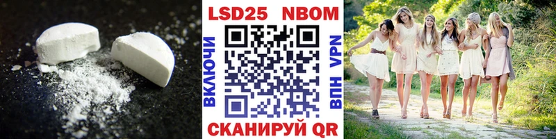 ЛСД экстази кислота Вичуга