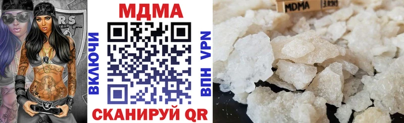 МДМА Molly Вичуга