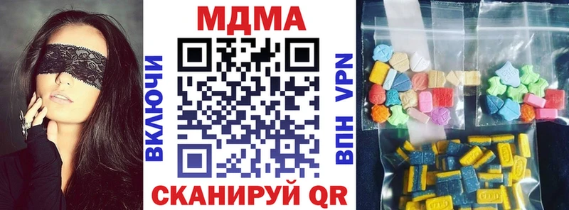 MDMA VHQ  магазин  наркотиков  Вичуга 
