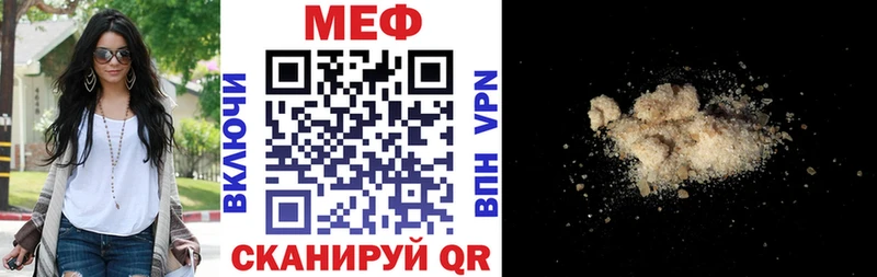 МЕФ 4 MMC Вичуга
