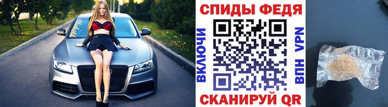 Первитин Methamphetamine  omg   Вичуга 