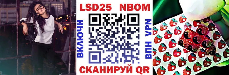 где купить наркотик Вичуга Марки N-bome 1,5мг